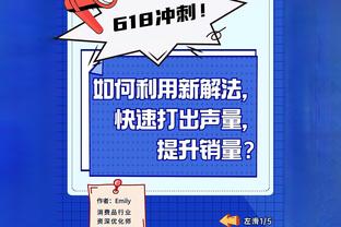 一球未进！西尔扎提4中0&三分2中0无得分 仅拿5篮板2助攻